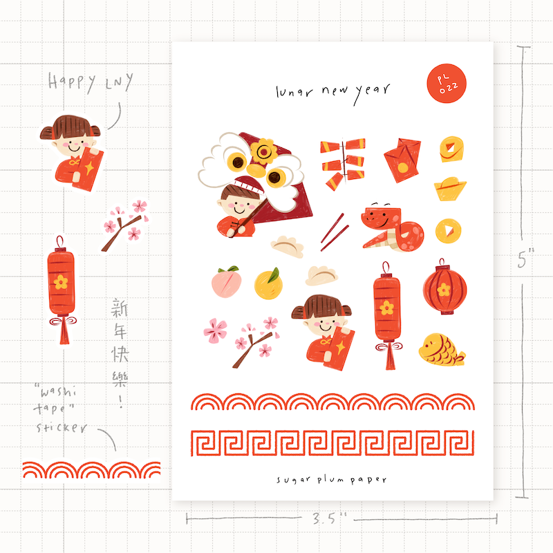 Lunar New Year - Sticker Sheet